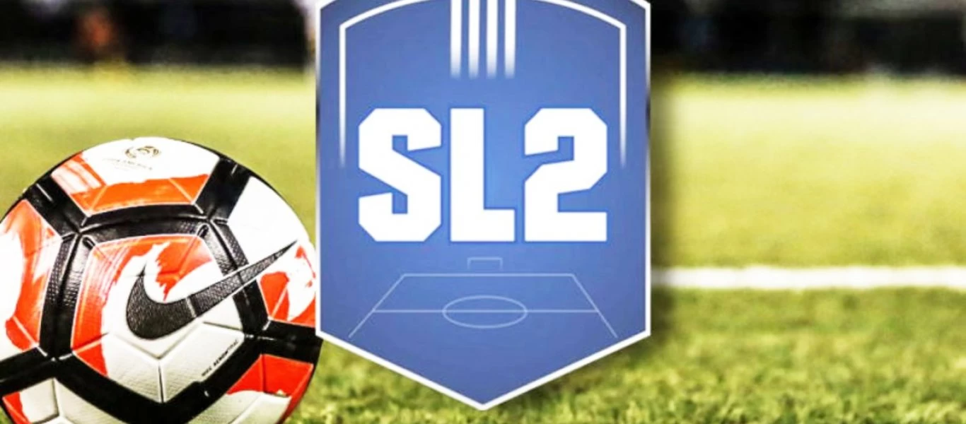 Αυτό είναι το πρόγραμμα της Β' Εθνικής